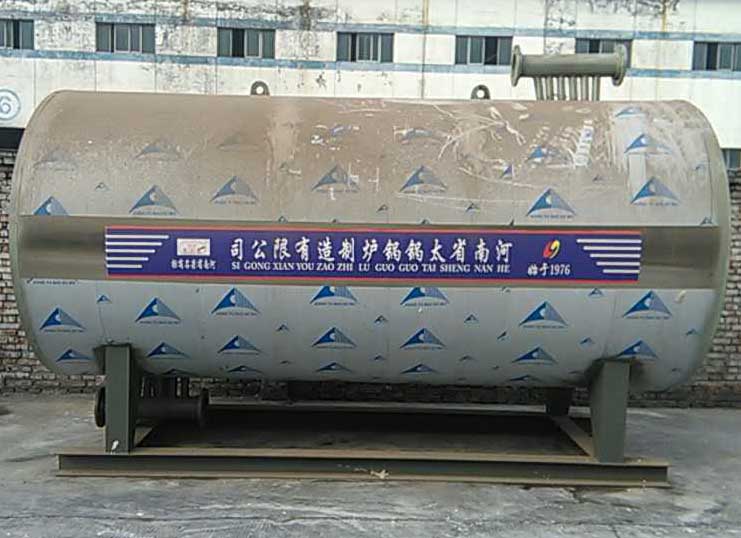 河南碳素厂用导热油炉